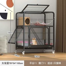슈가글라이더 친칠라 케이지 고양이 대형 하우스, 대형 이층 검정