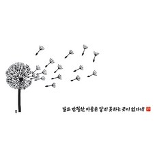 깊고 간절한 다포, 대-백색, 1개 - 광목다포