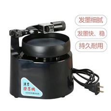  장인 서예 연습 자동 먹 가는 기계 벼루 묵 먹물 접시 연삭기 돼지코 포함, 단품, 단품 