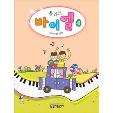 올리브매거진코리아(월간)3월호