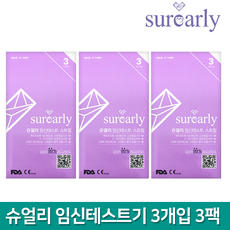 슈얼리 임신테스트 스트립, 3개입, 3개 3개입, 3개