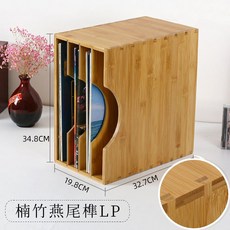 lp보관케이스