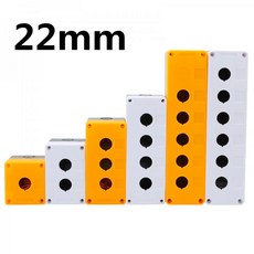 컨트롤박스스위치구멍