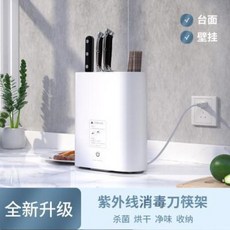 빌트인칼도마살균기