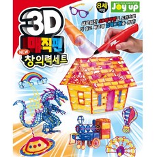 3d매직펜