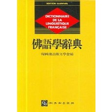어학사전 TOP01