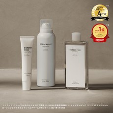 일본화장품 탄산 세안 비타민 C 나이아신 아미드 화장수 스킨 토너 레티놀 고 배합 크림 1 인 3 세트까지 에이징 케어 보습 습기 모공 저자극 민감 패치 엄선 성분 일본 펩티드 세