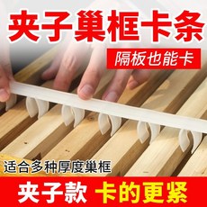 벌통만들기
