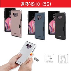 갤럭시S10 5G 윈SW 메탈 카드 범퍼 케이스 G977 395f72+K1$Dd10887^nM&Y8cE4vN$^e$10886, 쿠팡1 본상품선택