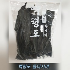 백령도다시마