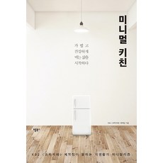 아리키친책