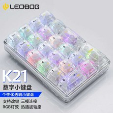 Grat 숫자키패드 키패드 기계식 텐키 파스텔 숫자, 1개, 알록달록 크리스탈 무선 숫자키패드 3 가지모드