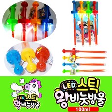 led비눗방울