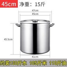 행주삶는냄비 수건삶기 대용량 스테인리스 인덕션냄비, 직경 45 높이 45cm, 한개옵션1