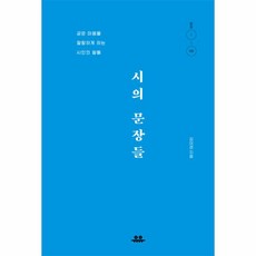 상대방심리를읽는책책