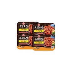 닭똥집볶음밀키트