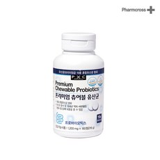 팜크로스 프리미엄 츄어블 유산균 1 200mg 180정 19종 프로바이오틱스 장건강 3개월분 아연 판토텐산 프락토올리고당 다이어트유산균 비만균 여성유산균 임산부유산균 아기유산균, 10개, 216g