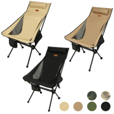 롱 릴렉스 캠핑 의자 2개 캠핑 체어 감성 폴딩 접이식 편한 휴대용 캠핑용 초경량 백패킹, 라이트브라운, 1+1