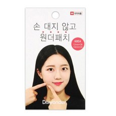 닥터원더 원더패치 플러스, 60개입, 2개
