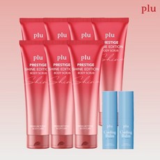 플루샤인에디션