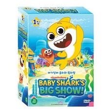 [DVD] [썸머세일 60%+옥토넛 극장판 8종 증정]핑크퐁 아기 상어 Baby Shark's Big Show 8종세트 : 아기 상어 뚜루루뚜루~ 바닷속 뮤지컬 어드벤처!