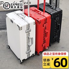 해외배송 레트로 알루미늄 캐리어 기내 중대형