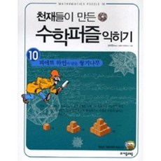 쌓기나무추천