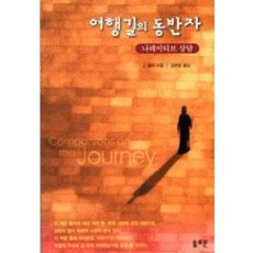 솔로몬식기세척기