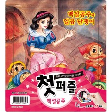 타이거첫퍼즐
