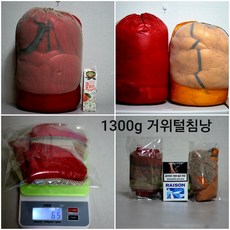 800매쉬