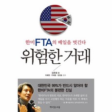 원베일