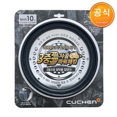 10인용 밥솥 CJH-CT1060SK 전용 패킹 CPJ-H101SRC