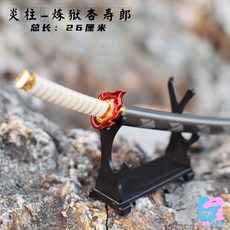 귀멸의칼날 굿즈 일륜도 칼 검 받침 포함 젠이츠 탄지로 렌고쿠 미니어처 미니어쳐 피규어, H + 메탈개