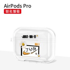 우주인본체