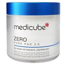 메디큐브2.0