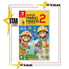 [중고 배송비포함] 닌텐도 스위치 슈퍼 마리오 메이커2 [국내발매 한글판] NINTENDO SWITCH