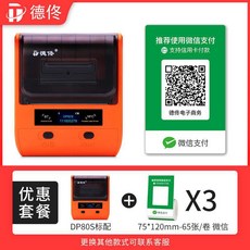 s80qr