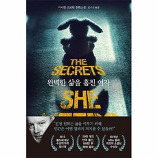 10대나를발견하는30일