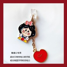 스마트폰충전입구먼지방지