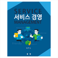 핵심형사기록핸드북