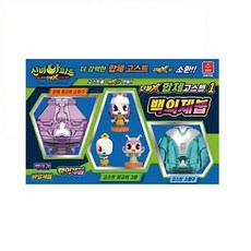 신비아파트백의제붑