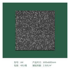 쏭블리 테라코타 타일 600x600 거실 앤티크 주방 화장실, 01.600X600, 옵션12