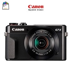 캐논g7mark2