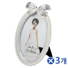 진주사진틀