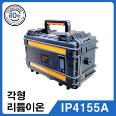 각형 리튬이온 IP4155A (16V 55A) 파워뱅크