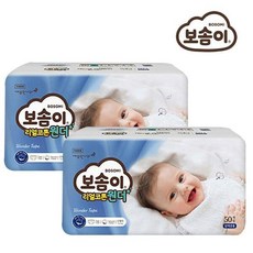 리베로터치3단계