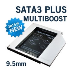 (노트옵션 노트북 멀티부스트 9.5mm SATA3 지원 노트옵션/멀티부스트/노트북/지원, 단일 색상