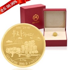 순금50g