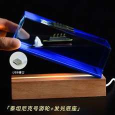 불멸의타이타닉