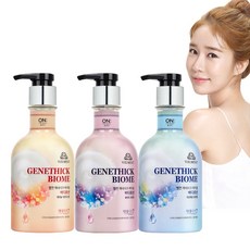 벨먼바디로션